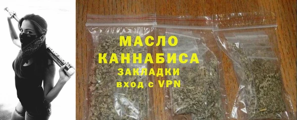 каннабис Богданович